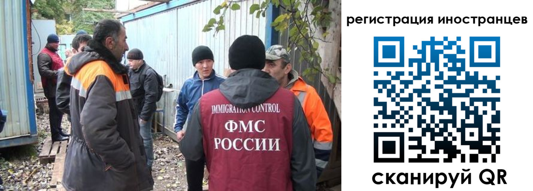 прописка для кредита в Удачном