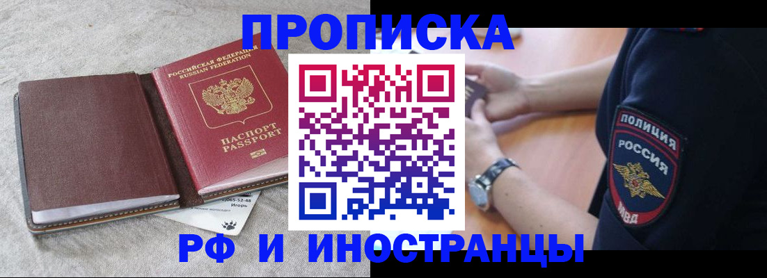 регистрация для дет. сада в Удачном