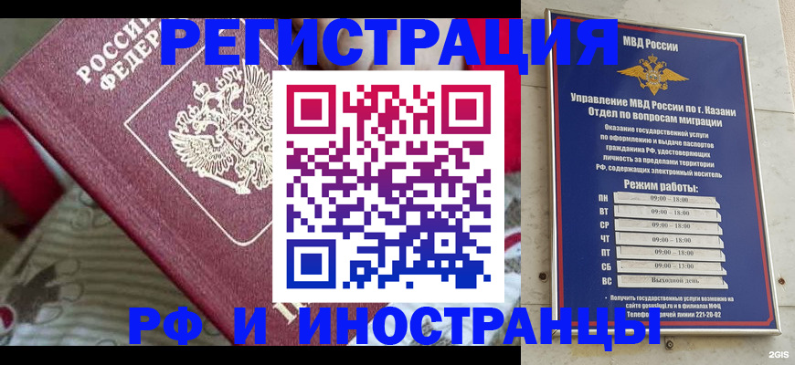 временная регистрация гарантия в Удачном